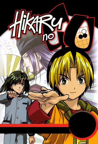 Hikaru no go - Poster