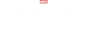Spider-Man: No Way Home - Logo