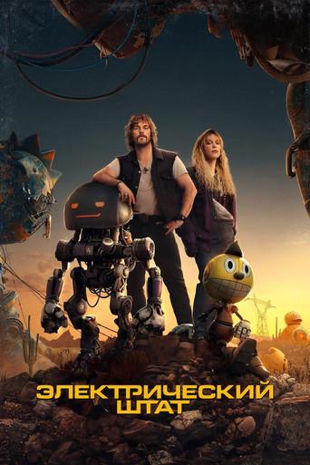 Estado eléctrico - Poster