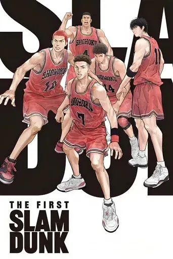 THE FIRST SLAM DUNK - Poster