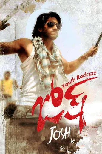 జోష్ poster