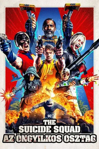 El escuadrón suicida - Poster