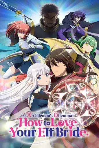 An Archdemon's Dilemma - How to Love Your Elf Bride poster