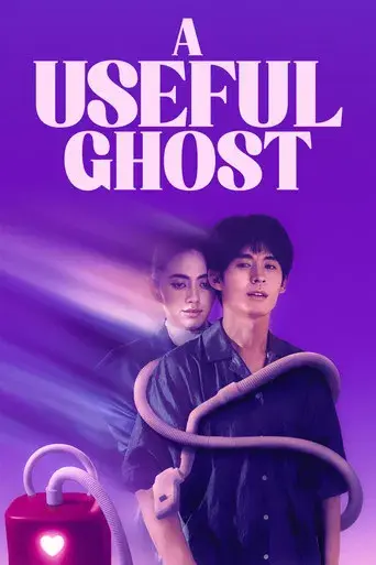 Un fantasma útil poster