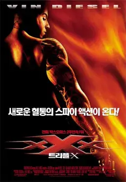 xXx - Poster