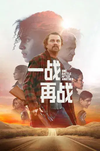 Una batalla tras otra - Poster