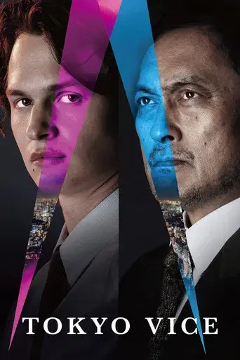 Tokyo Vice - Poster
