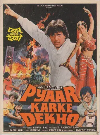 Pyaar Karke Dekho - Poster
