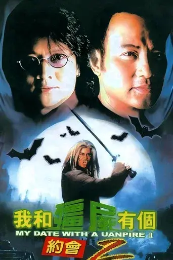 Temporada 2