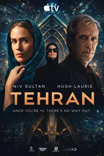 Teherán - Poster
