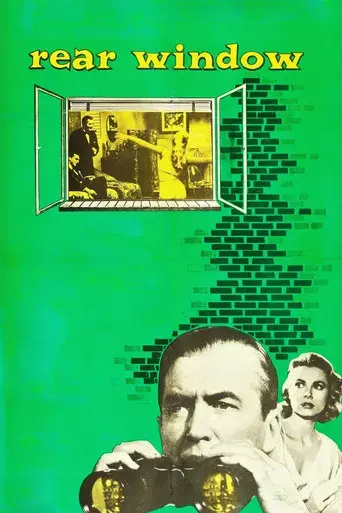 La ventana indiscreta - Poster