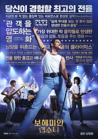 Bohemian Rhapsody - Poster