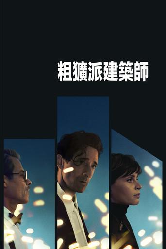 The Brutalist - Poster