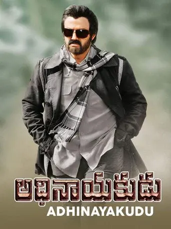Adhinayakudu poster