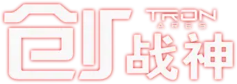 TRON: Ares - Logo