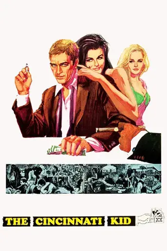 El rey del juego - Poster