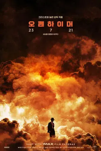 Oppenheimer - Poster