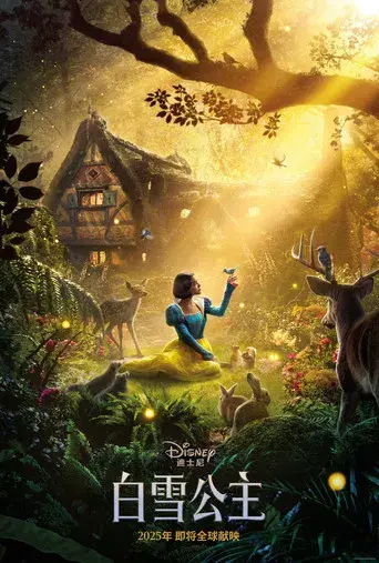 Blancanieves - Poster