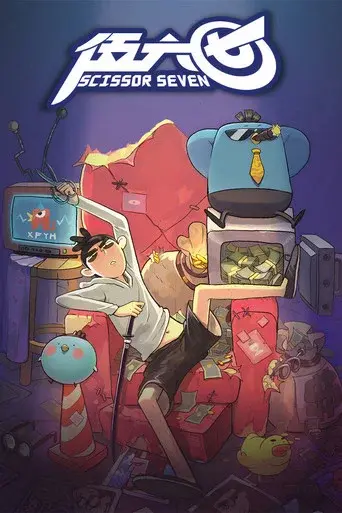 Temporada 1