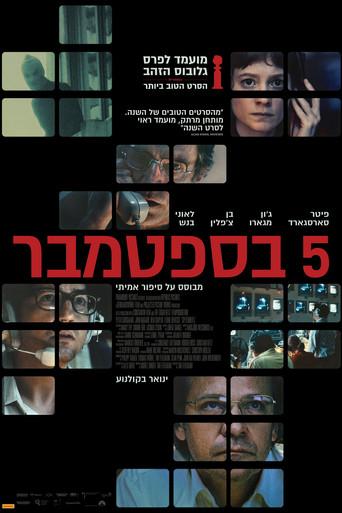 Septiembre 5 - Poster