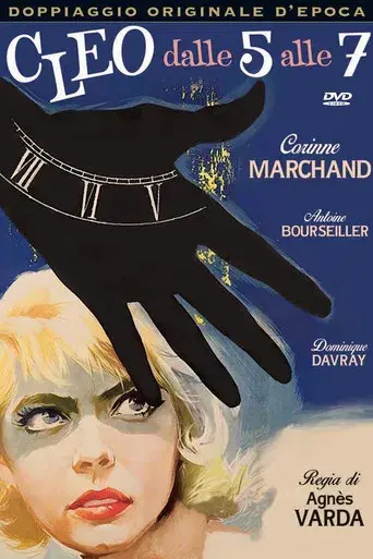 Cleo de 5 a 7 - Poster