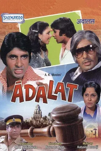 Adalat - Poster
