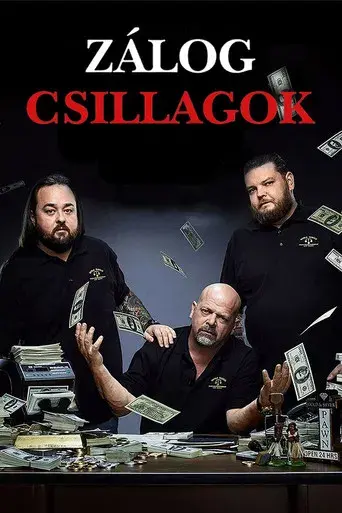 La casa de empeños - Poster