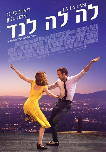 La ciudad de las estrellas (La La Land) - Poster