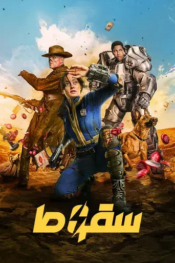 Fallout - Poster