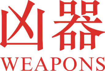Weapons - Logo