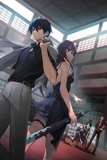 The Daily Life of the Immortal King - Poster