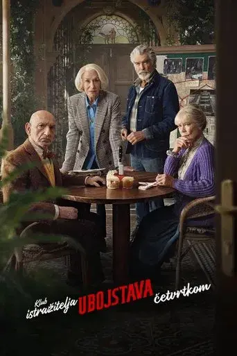 El club del crimen de los jueves - Poster