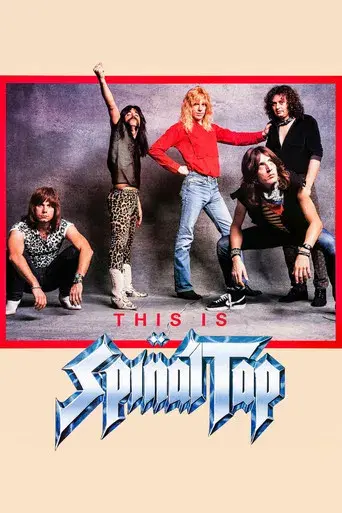 This Is Spinal Tap - Poster