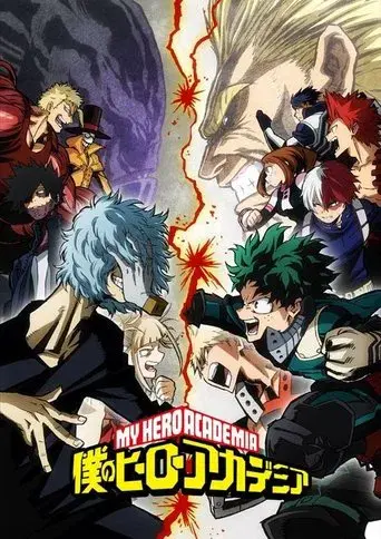 My Hero Academia - Poster