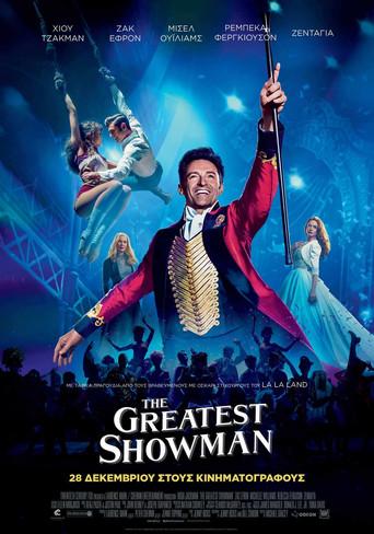 El gran showman - Poster