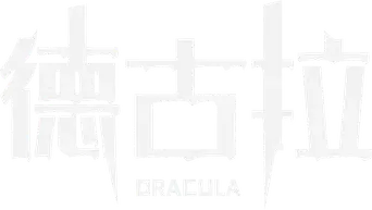 Drácula - Logo
