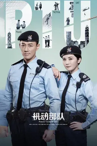 Temporada 1