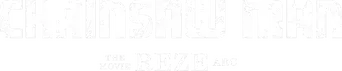 Chainsaw Man - La película: El arco de Reze - Logo