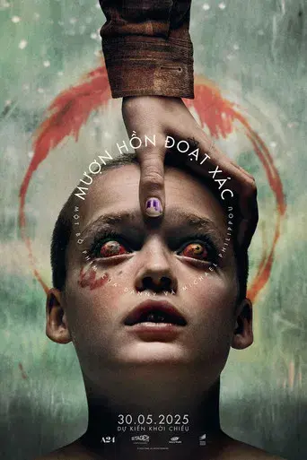 Devuélvemela - Poster