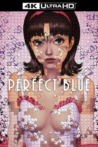 Perfect Blue - Poster
