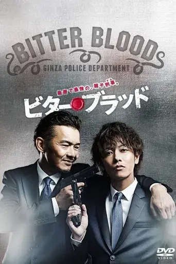 Temporada 1
