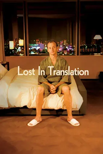 Lost in Translation - Poster
