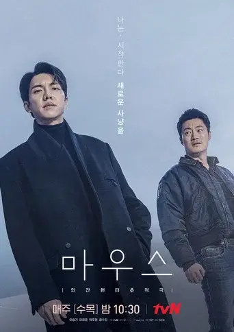 Temporada 1