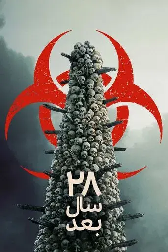 28 años después - Poster