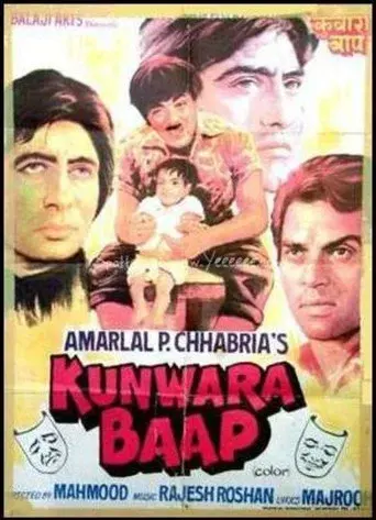 Kunwara Baap - Poster