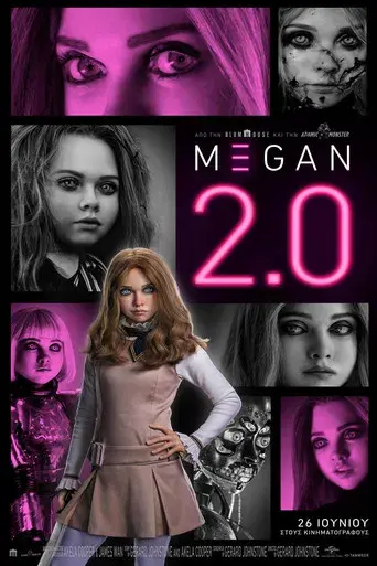 M3GAN 2.0 - Poster