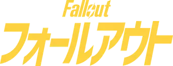 Fallout - Logo