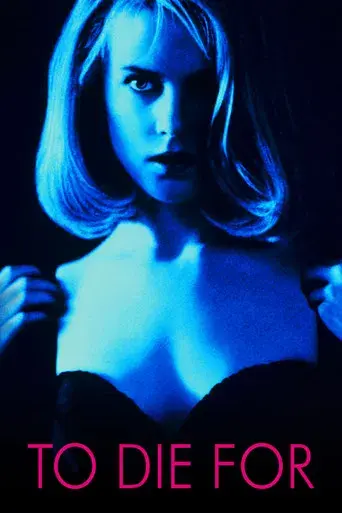 Todo por un sueño - Poster