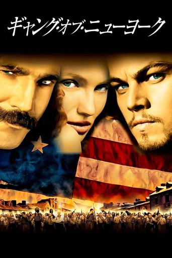 Gangs of New York - Poster