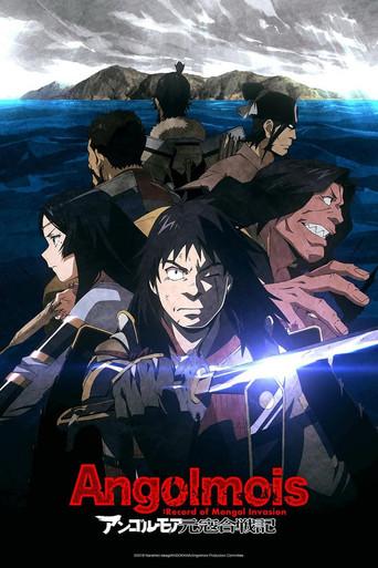 Temporada 1